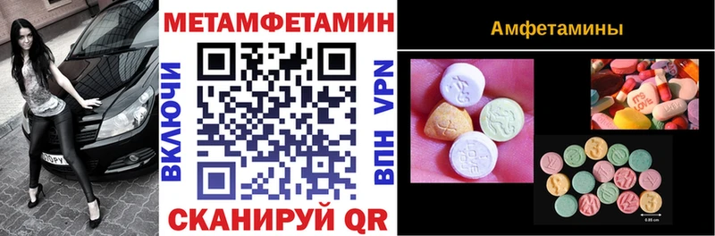 МЕГА зеркало  площадка наркотические препараты  Amphetamine VHQ  Кадников 