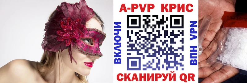 Alpha-PVP мука  Кадников 