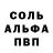 Амфетамин Premium Ralastar