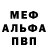 Amphetamine Розовый Grindilka