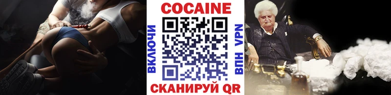 купить закладку  Кадников  блэк спрут ONION  Cocaine 99% 