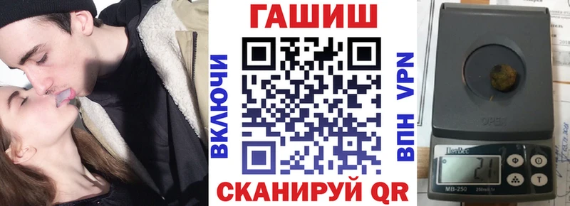 ГАШ hashish Кадников