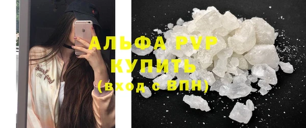 соль ск Арсеньев