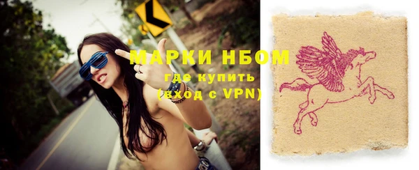 гашик Армянск