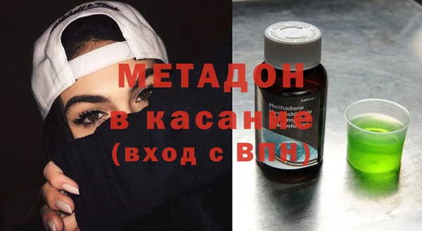 гашик Армянск