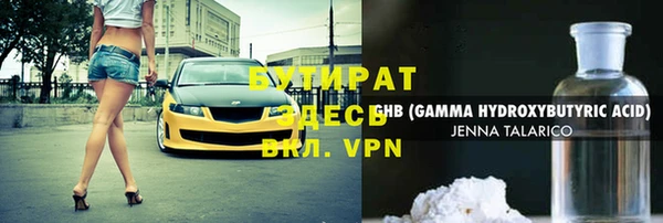 гашик Армянск