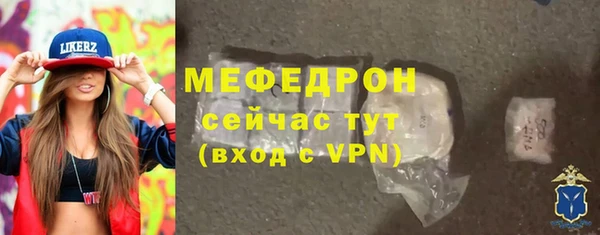 СК Слюдянка