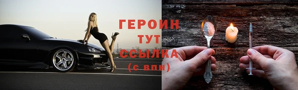 соль ск Арсеньев