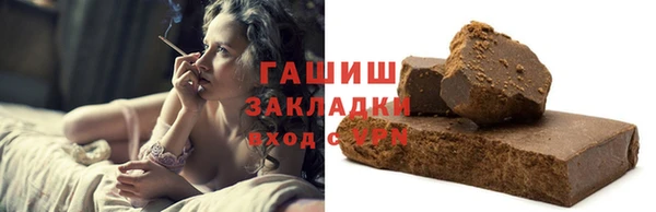 соль ск Арсеньев