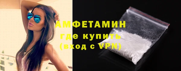 гашик Армянск