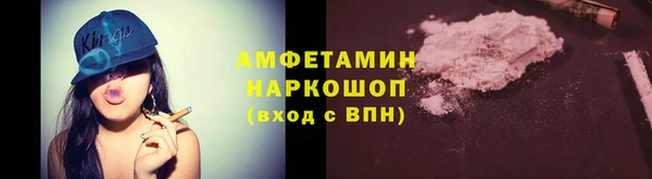 гашик Армянск