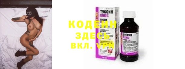 гашик Армянск