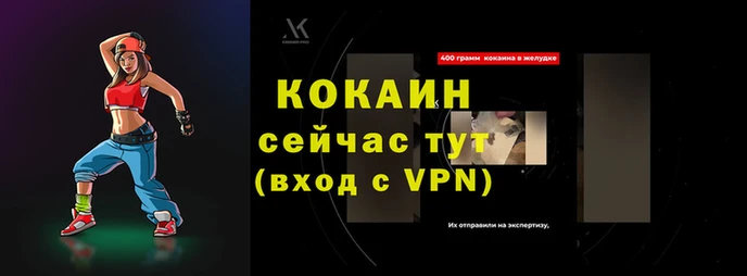 гашик Армянск