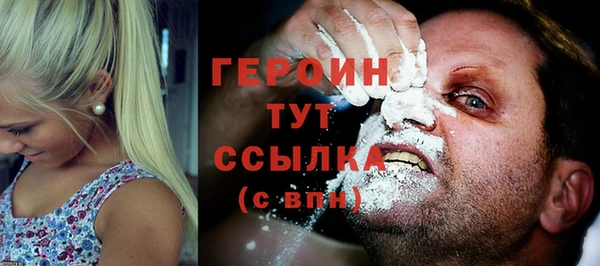 соль ск Арсеньев