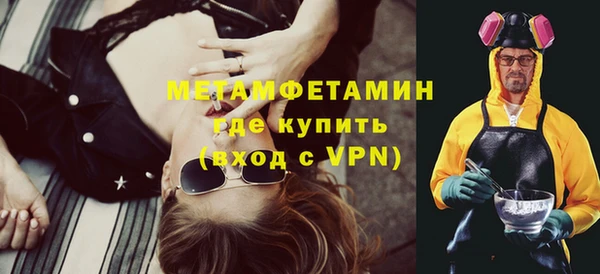 гашик Армянск