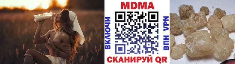 MDMA crystal  маркетплейс наркотические препараты  Кадников 