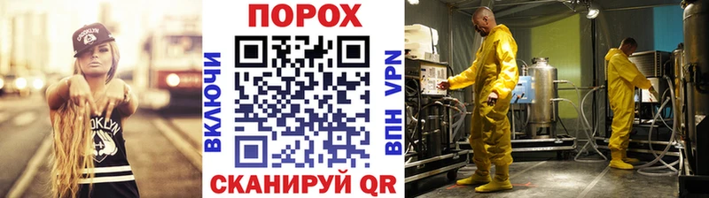 МЕТАМФЕТАМИН Methamphetamine Кадников