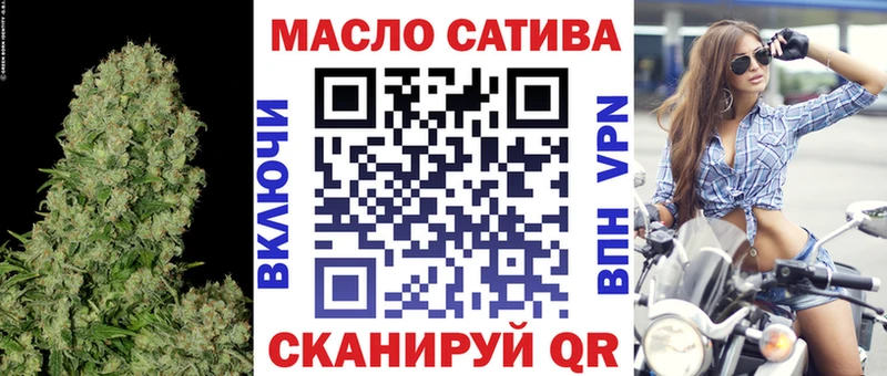 Дистиллят ТГК THC oil  Кадников 