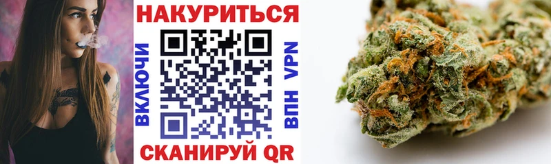 omg маркетплейс  Кадников  Шишки марихуана конопля 